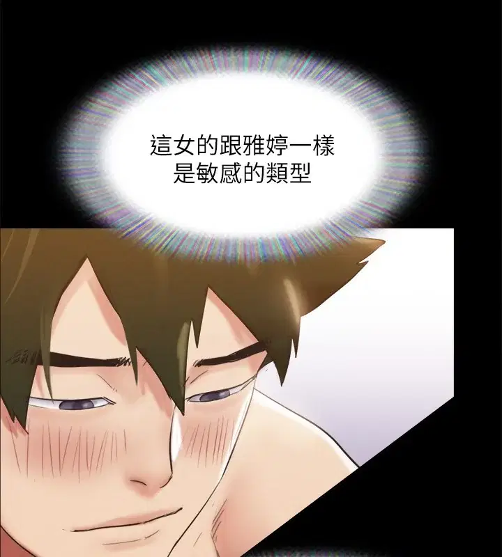 第132話