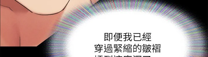 第132話