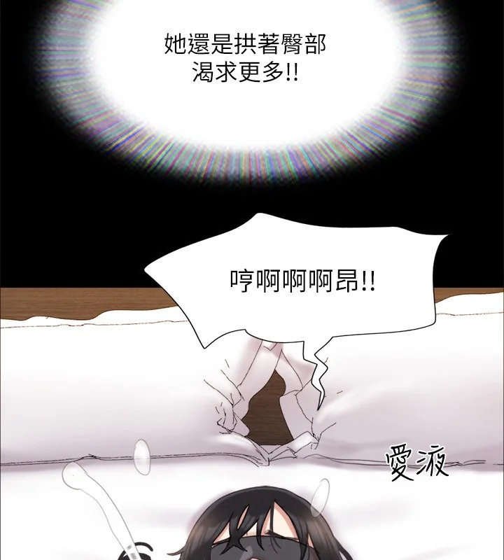 第132話