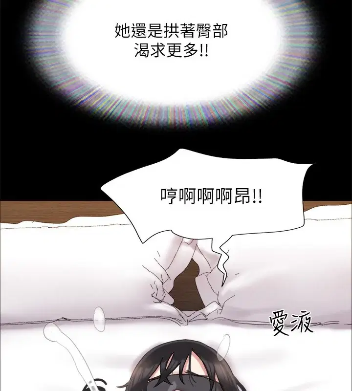 第132話