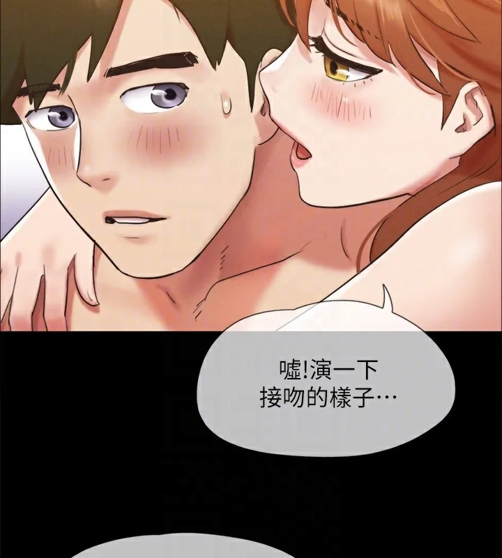 第132話