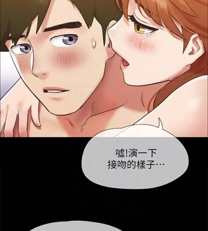 第132話