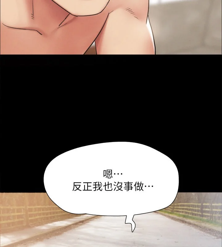 第132話