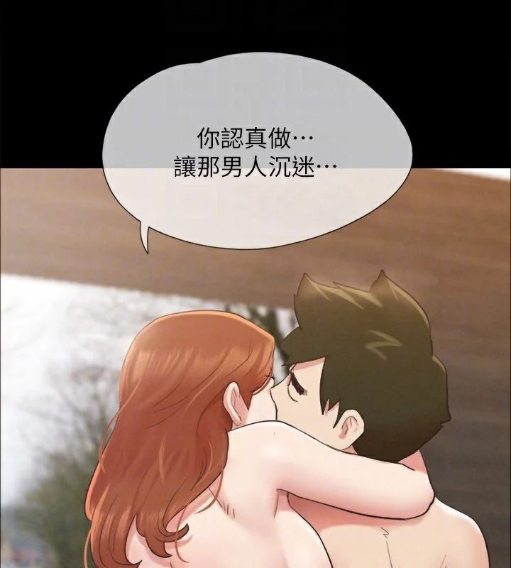 第132話
