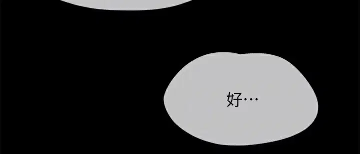 第132話