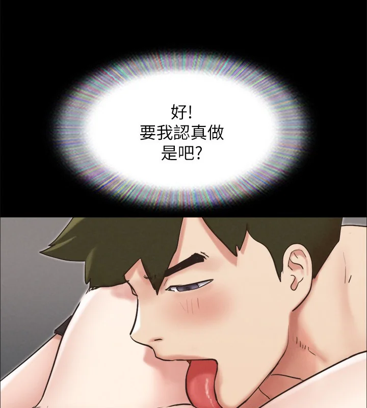 第132話