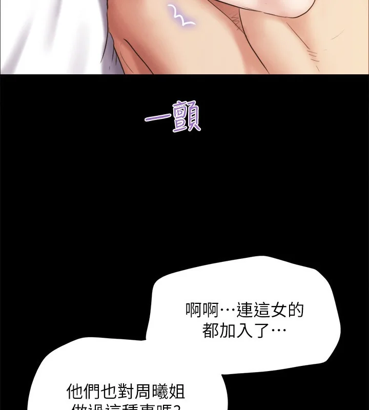 第132話