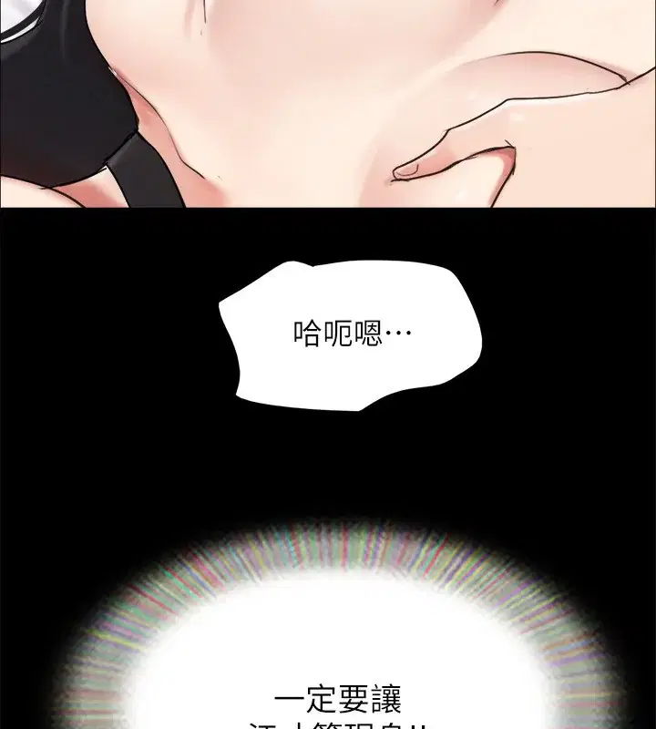 第132話