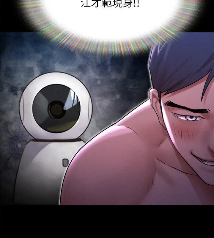 第132話