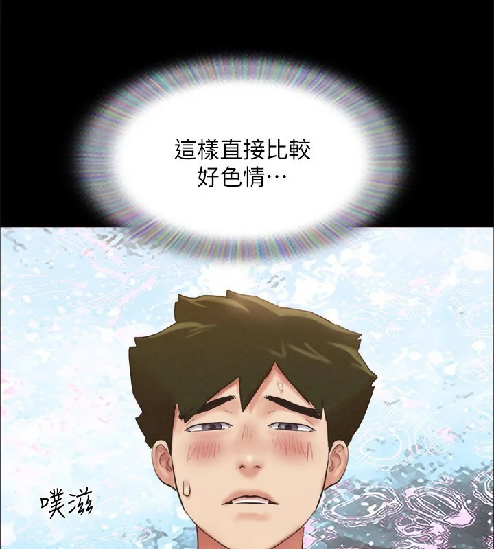 第132話