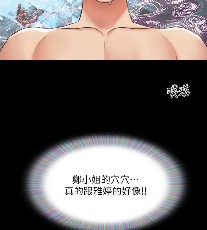 第132話