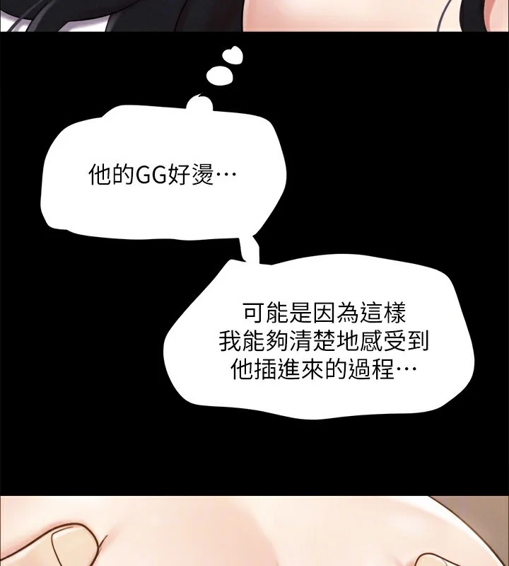 第132話