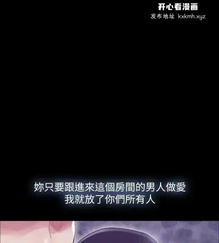 第133話