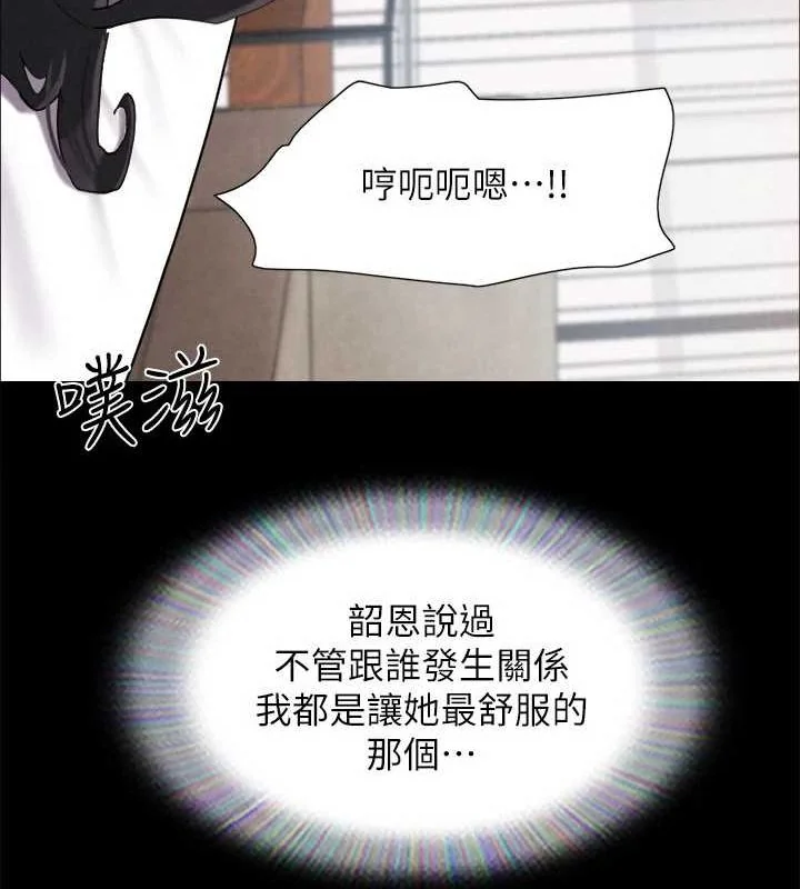 第133話
