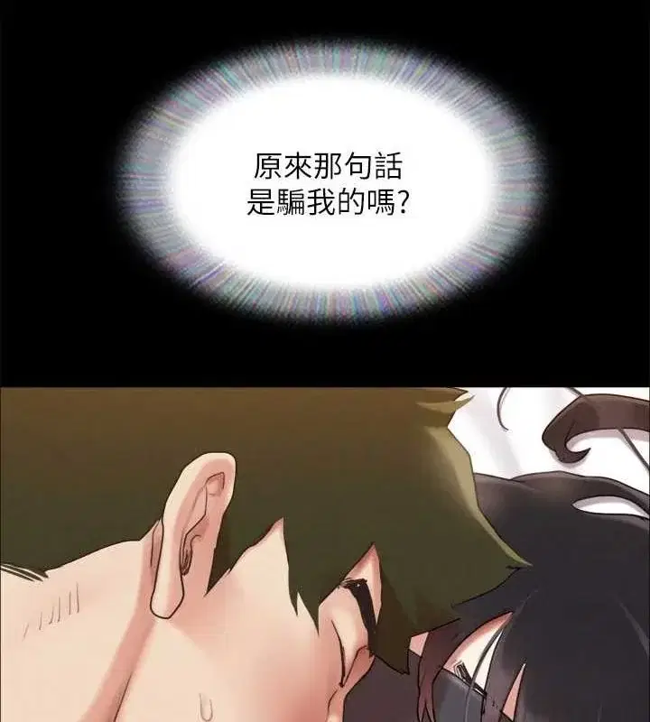 第133話