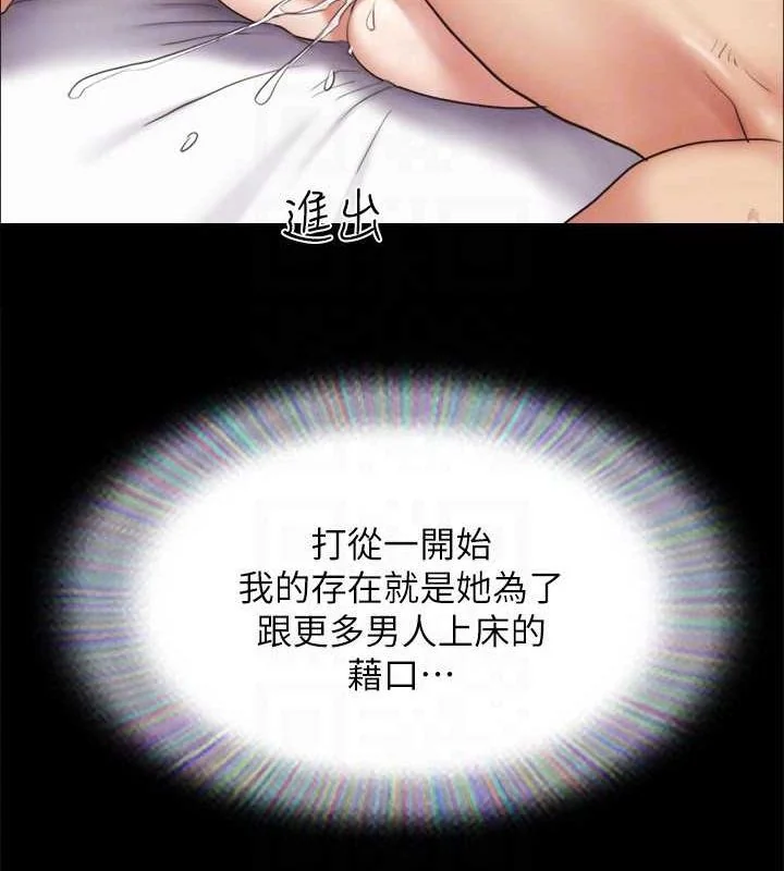第133話