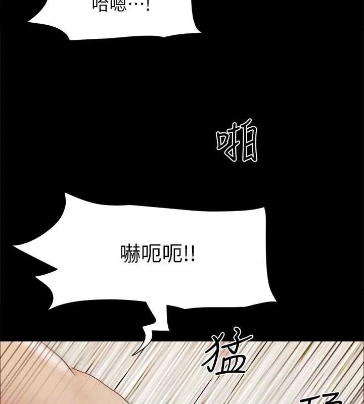 第133話