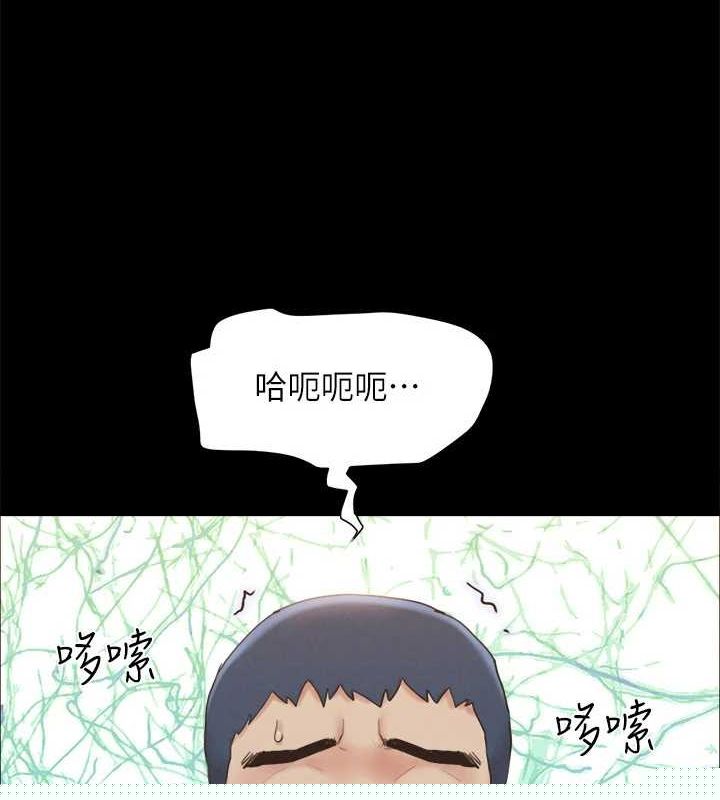 第133話