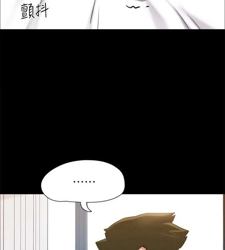 第133話
