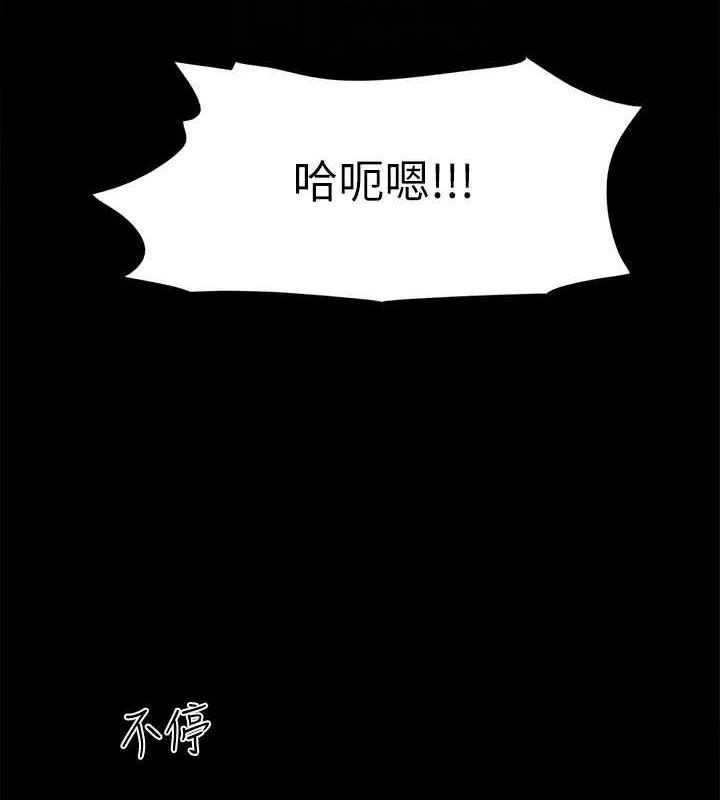 第133話