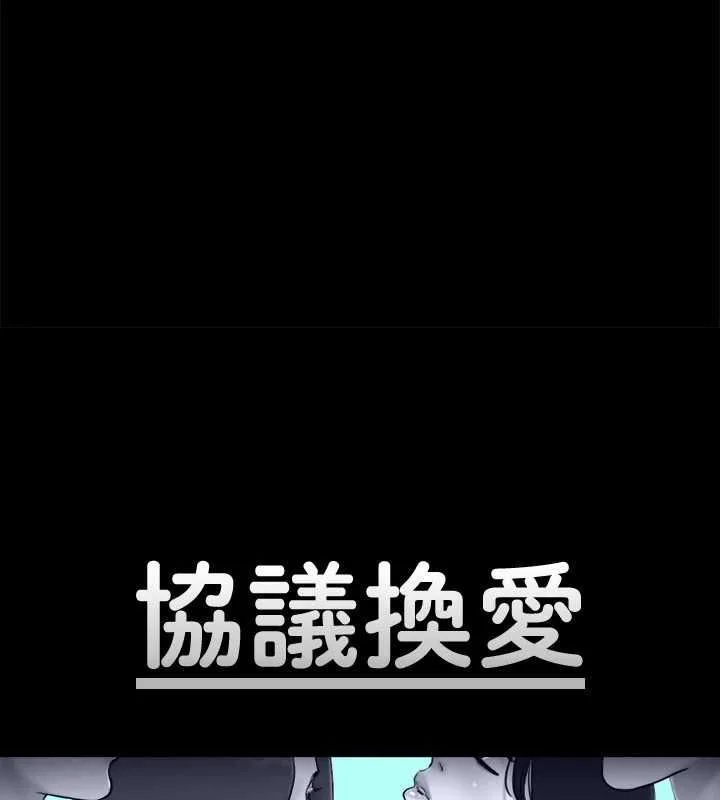 第133話
