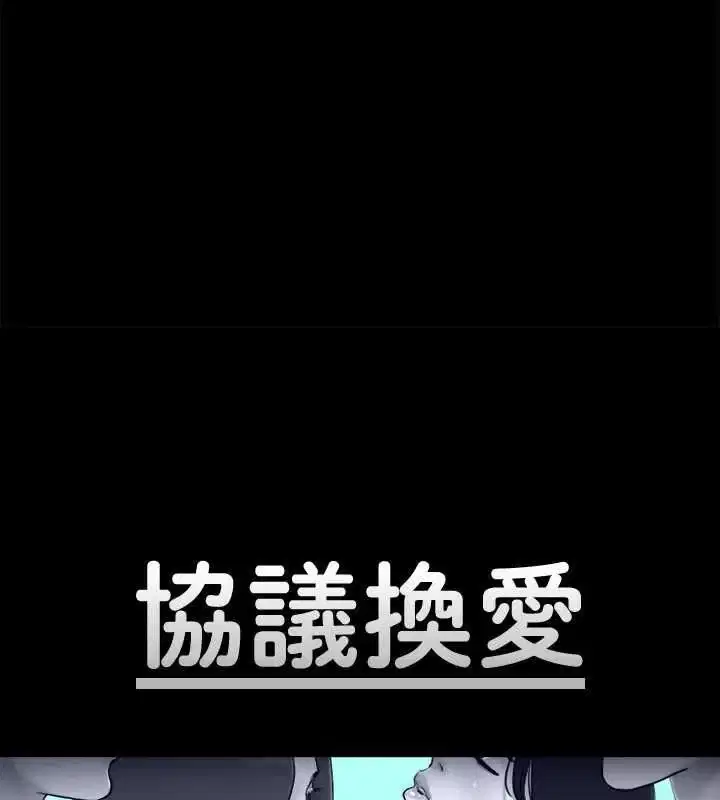 第133話