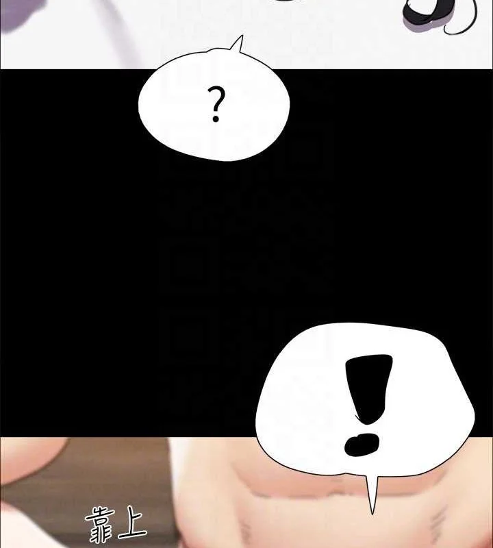 第133話