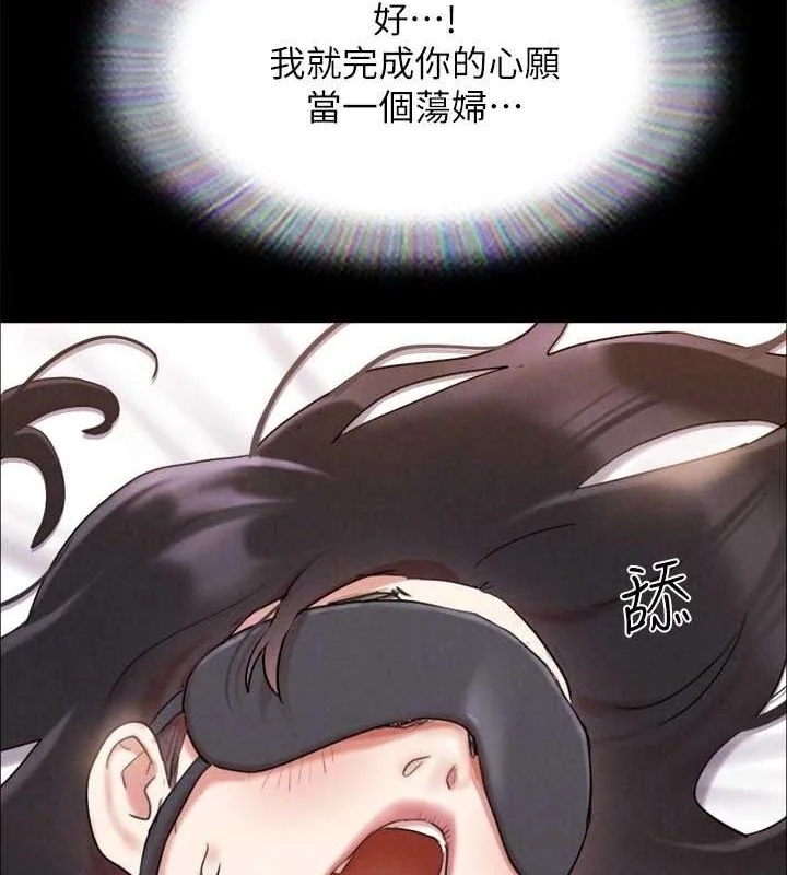 第133話