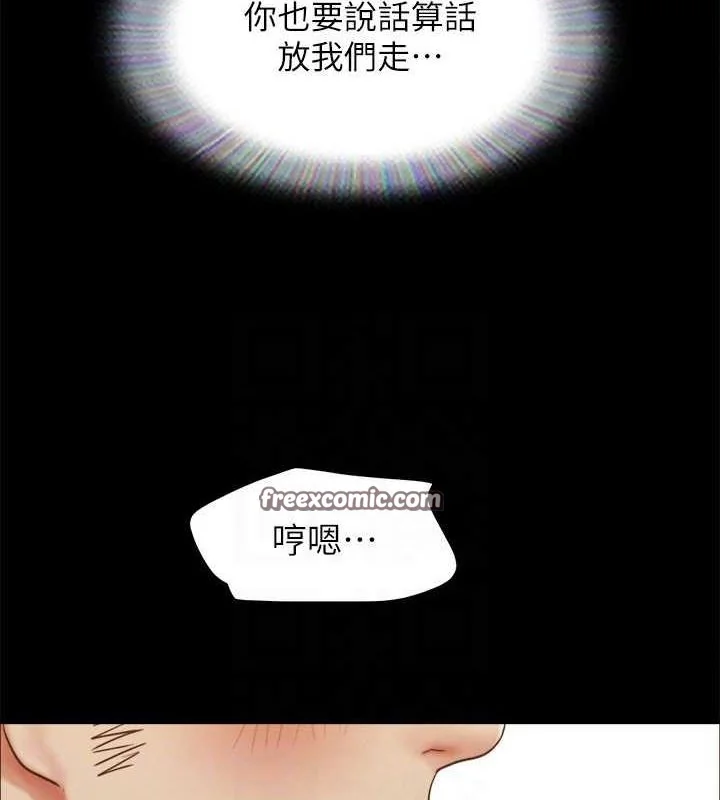 第133話