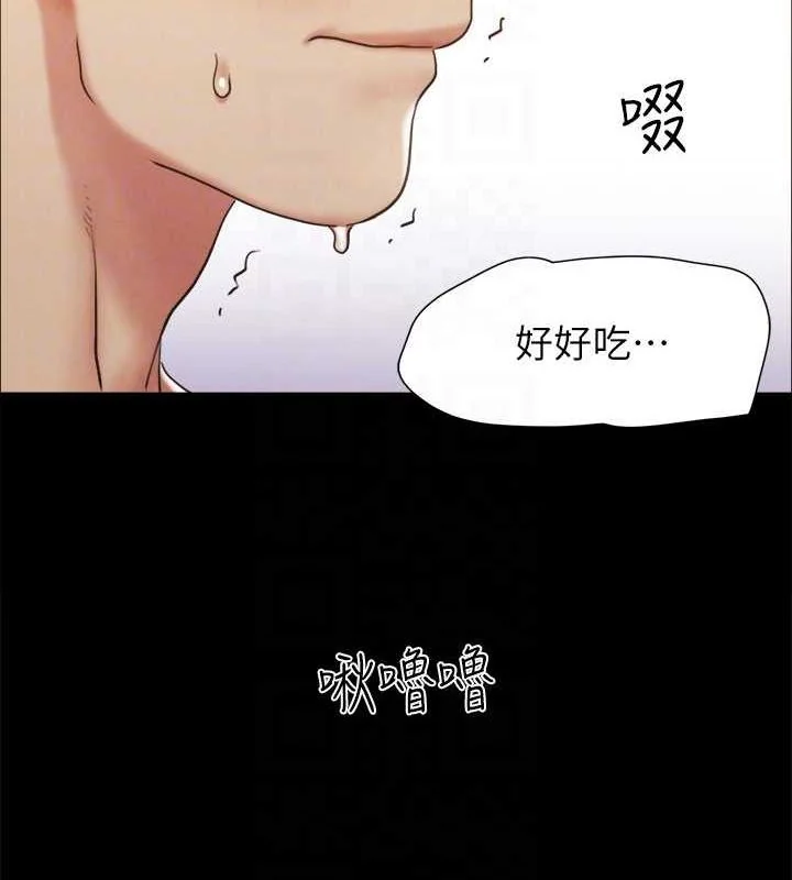 第133話
