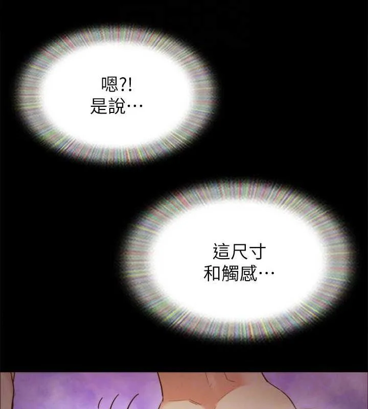 第133話