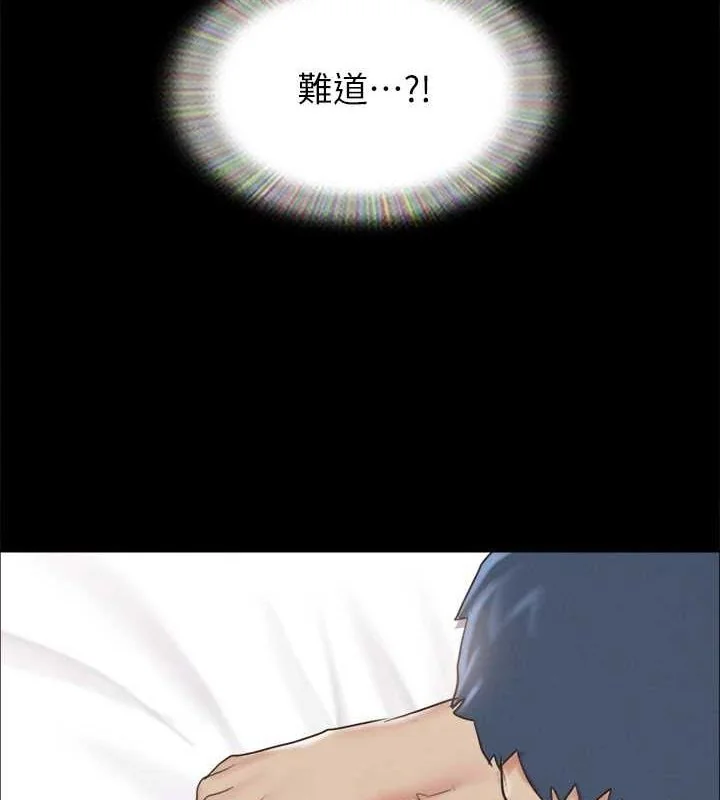第133話