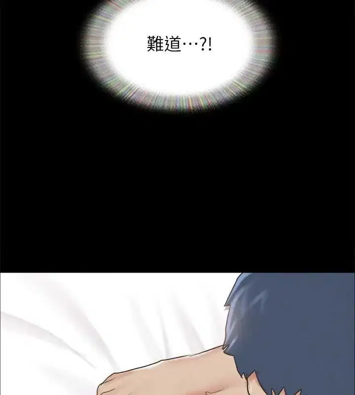 第133話
