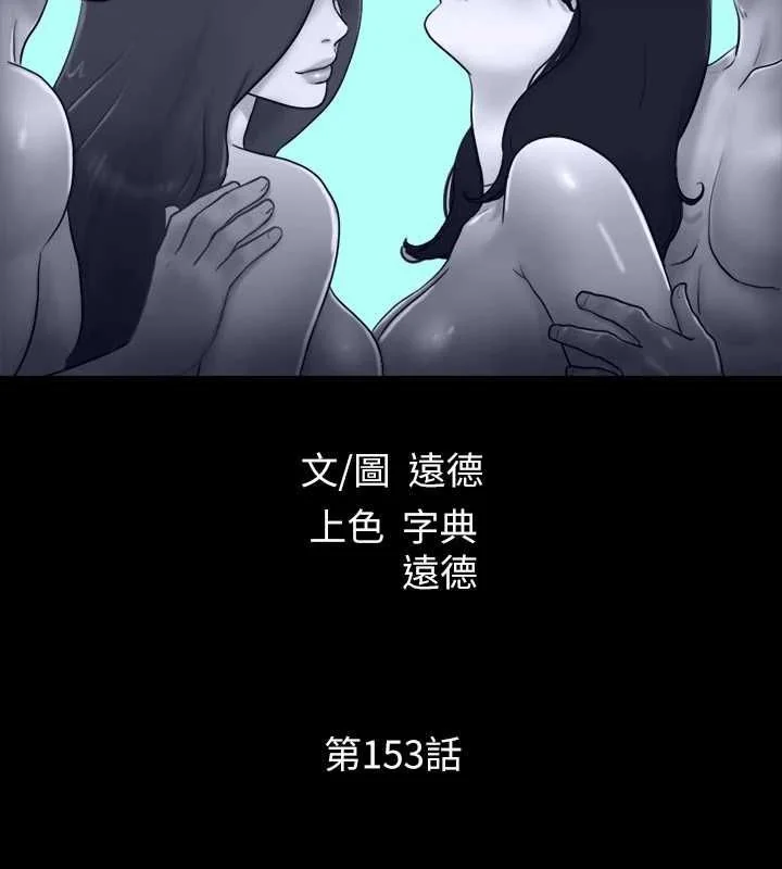 第133話