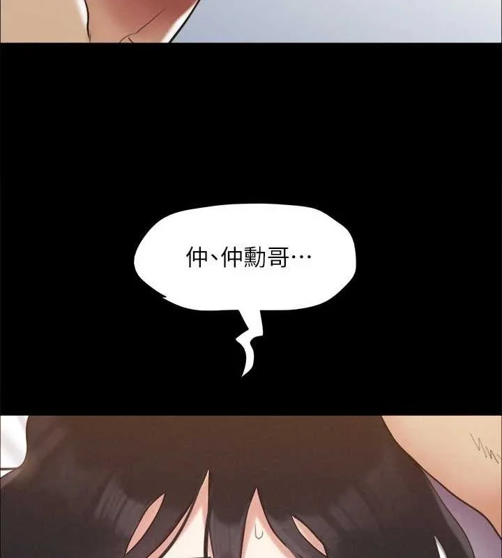 第133話