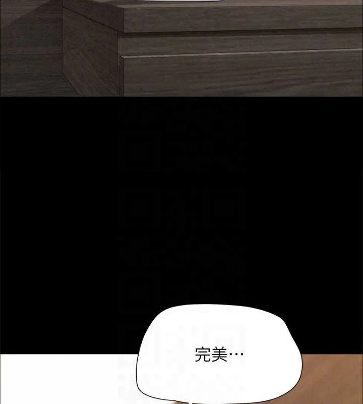 第133話