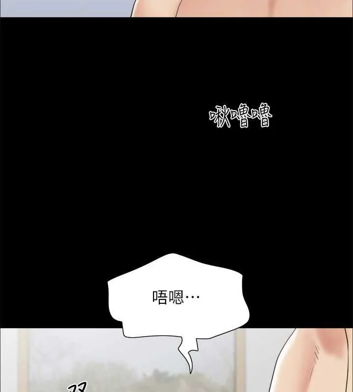 第133話