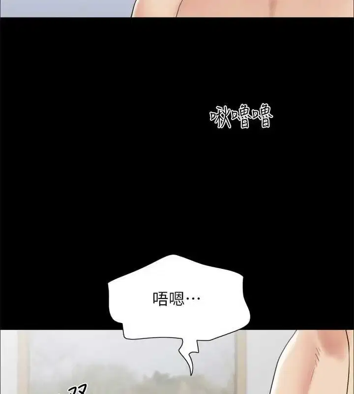 第133話