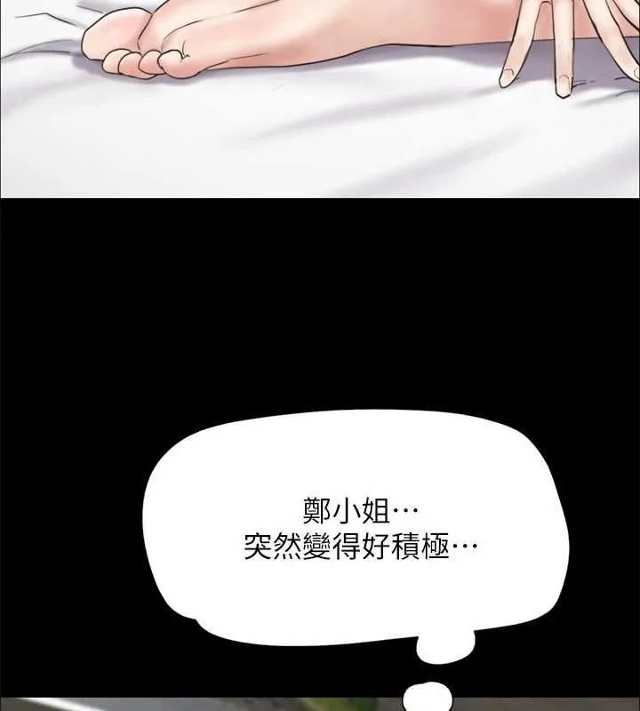 第133話