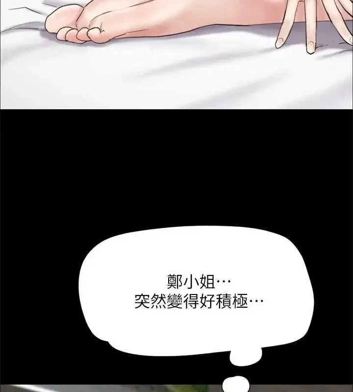 第133話