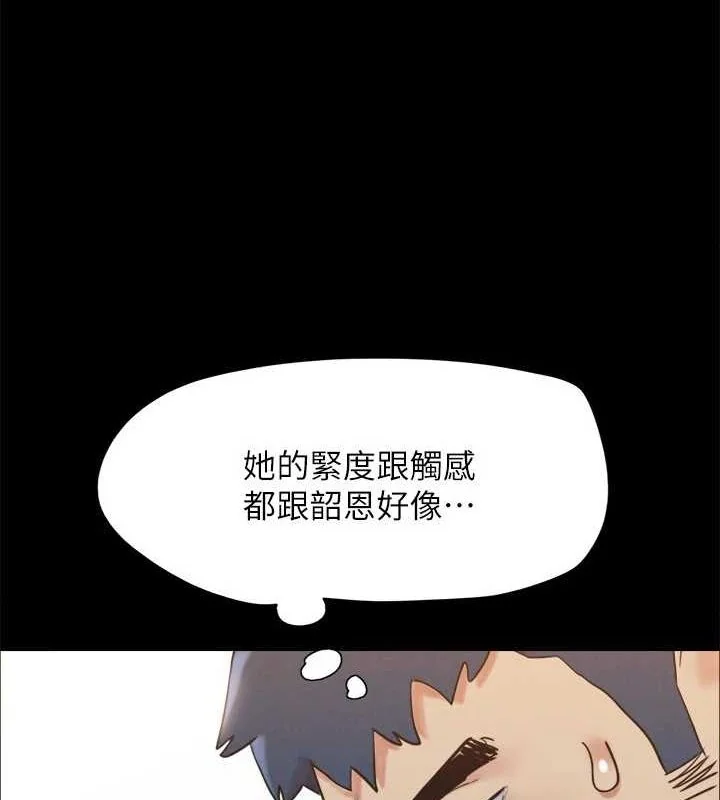 第133話