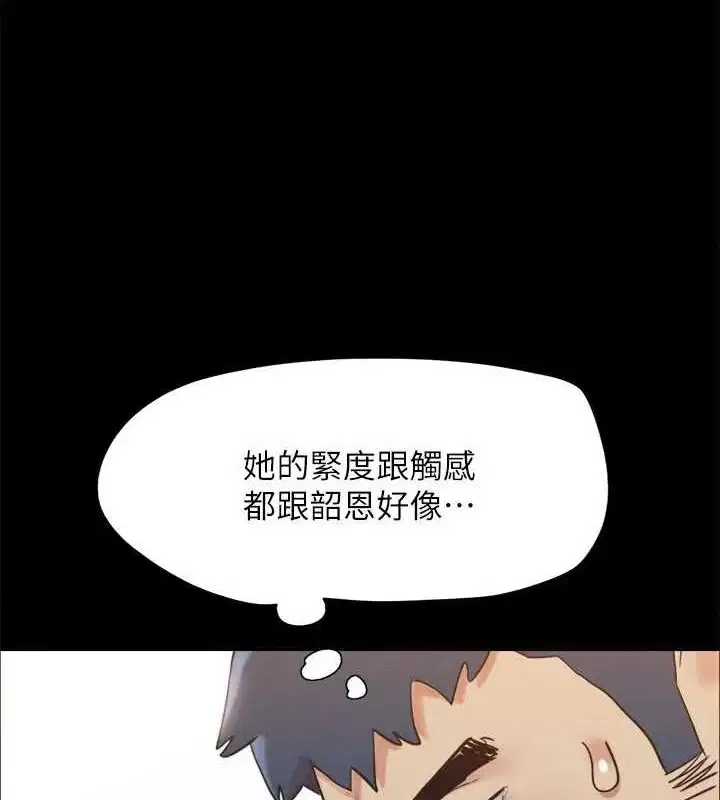 第133話