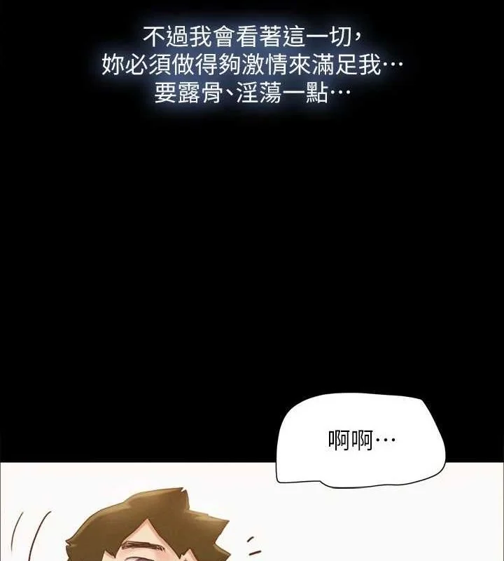 第133話
