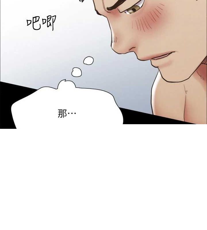 第133話
