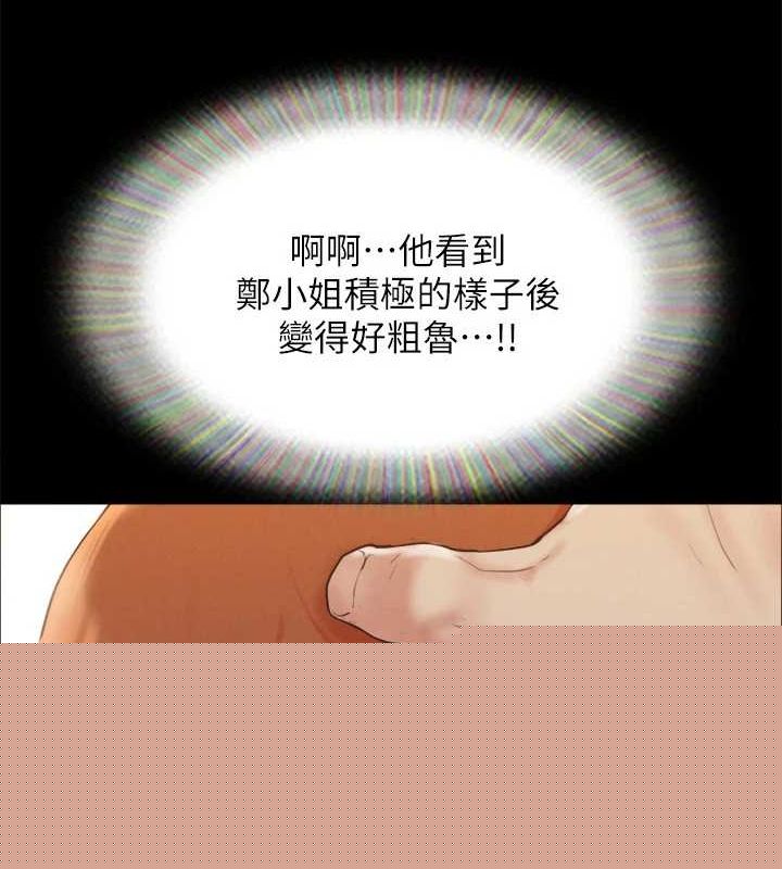 第133話
