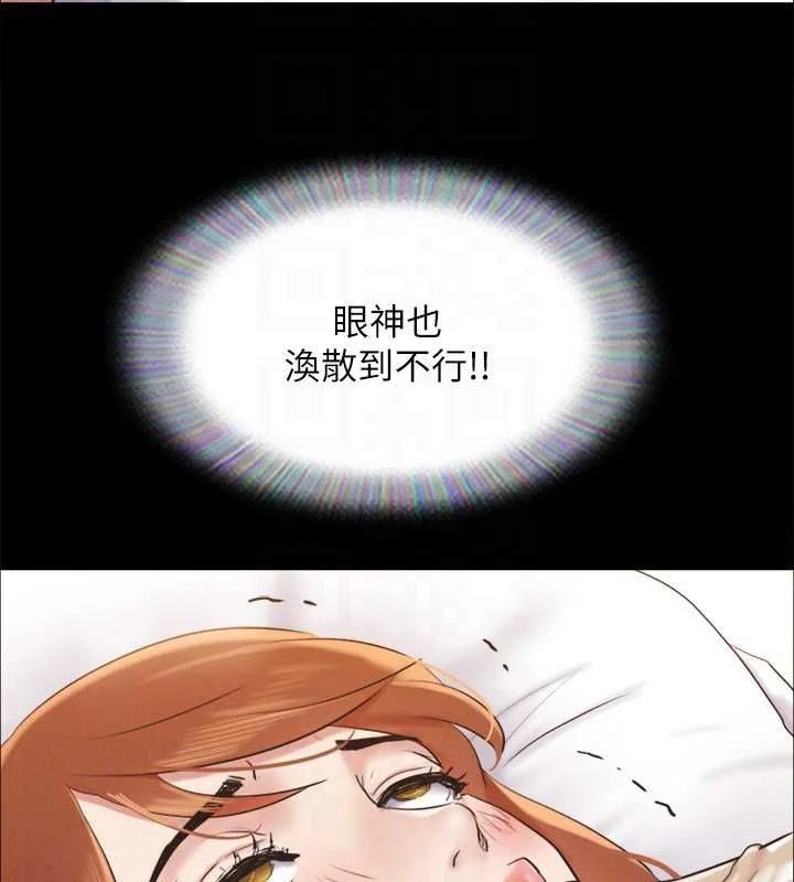 第133話