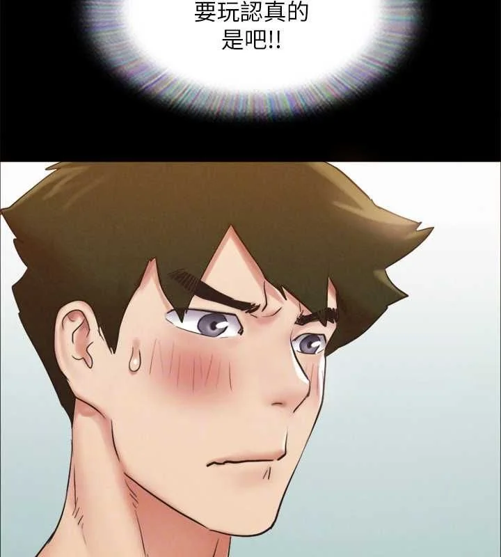 第133話