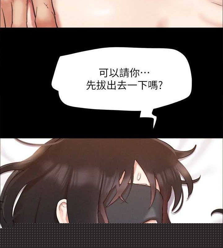 第133話