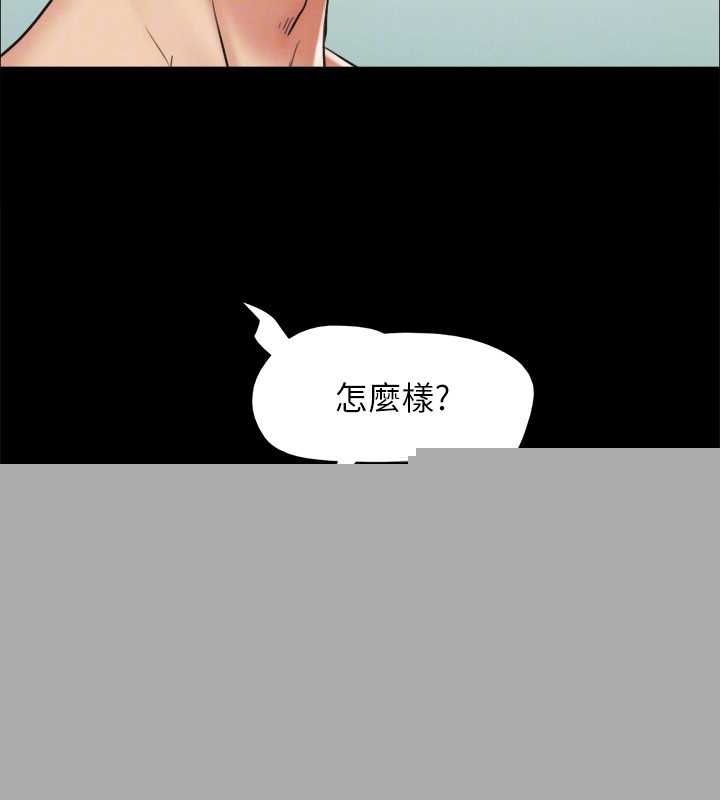 第133話