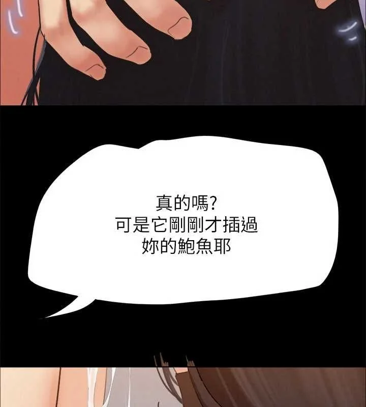第133話